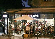 צילום: בועז אופנהיים צילום: בועז אופנהיים