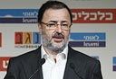 צילום: עמית שעל