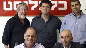 צילום: אריאל בשור