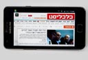 צילום: תומי הרפז