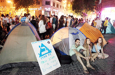 צילום: עמית שאבי