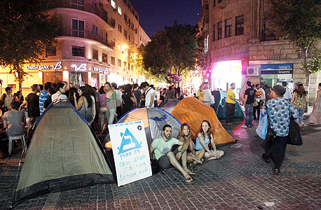 צילום: עמית שאבי