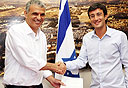 צילום: ששון טירם