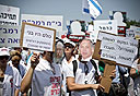 צילום: נועם מושקוביץ' 