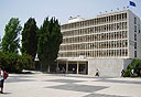 צילום: ויקיפדיה
