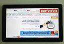 צילום: אריאל בשור