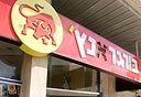 צילום: אלעד גרשגורן