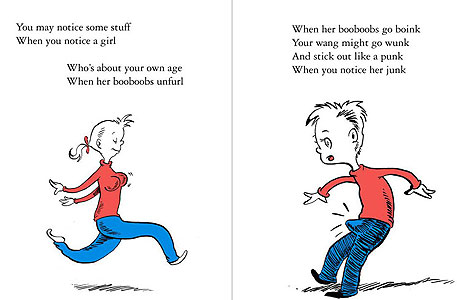 צילום מסך: nowthatyourebig.blogspot.com