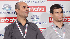 צילום: עמית שעל
