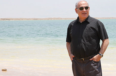 צילום: בשמת איבי צילום: בשמת איבי