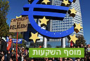 צילום: MCT