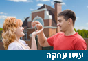 צילום: shutterstock