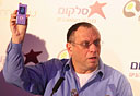 צילום: עמית שעל