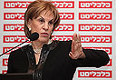 צילום: עמית שעל