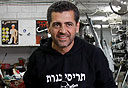 שלומי עקב