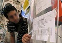 צילום: גדי קבלו