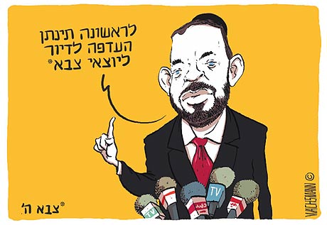 תמונה שפורסמה