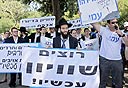 צילום: נועם מושקוביץ'