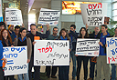 צילום: יסמין גיל 