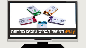 צילום מסך: core77.com
