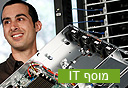 אמיר מיכאל