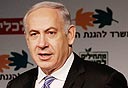 צילום: מיקי אלון