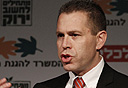 צילום: מיקי אלון
