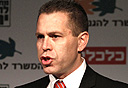 צילום: מיקי אלון