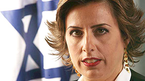 שופטת בית המשפט המחוזי מיכל אגמון גונן 