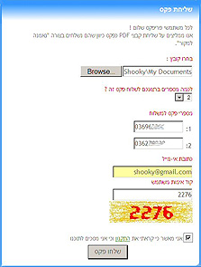 ����� ���: freefax.co.il