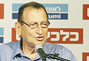 צילום: אריאל בשור