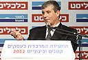 צילום: אריאל בשור