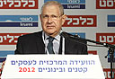 צילום: אריאל בשור