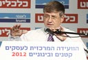 צילום: אריאל בשור