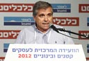 כלכליסט