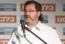 כלכליסט