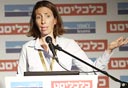 צילום: אריאל בשור
