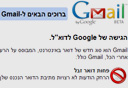 צילום מסך: google.com צילום מסך: google.com