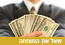 צילום: shutterstock