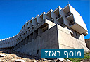 צילום: תומי הרפז