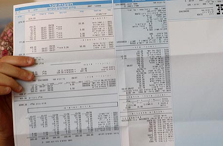 צילום: עטא עוויסאת צילום: עטא עוויסאת