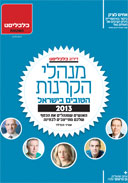 מוסף שבועות