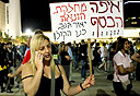 איך מתמודדים עם התוספת להוצאות?