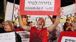 הפגנה נגד הגזירה, צילום: עמית שעל