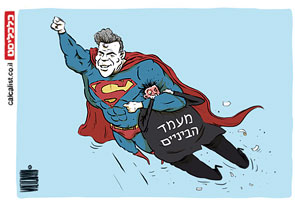 איור: יונתן וקסמן