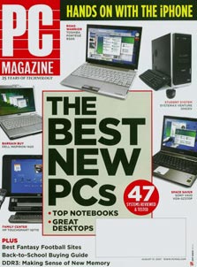 צילום מסך: pcmag.com צילום מסך: pcmag.com