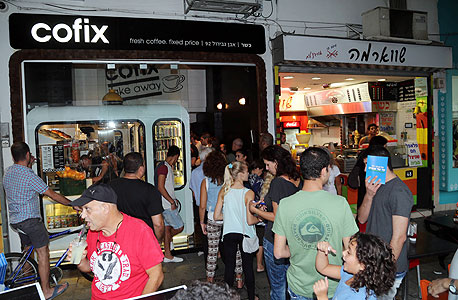 סניף קופיקס בתל אביב. המתחרים לא נשארים אדישים סניף קופיקס בתל אביב. המתחרים לא נשארים אדישים