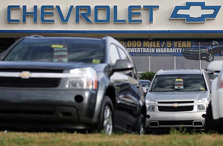 צילום: בלומברג צילום: בלומברג