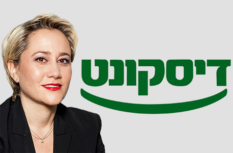 מנכ"לית בנק דיסקונט לילך אשר טופילסקי מנכ"לית בנק דיסקונט לילך אשר טופילסקי