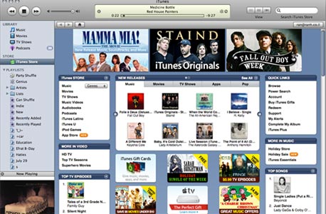 צילום מסך: iTunes